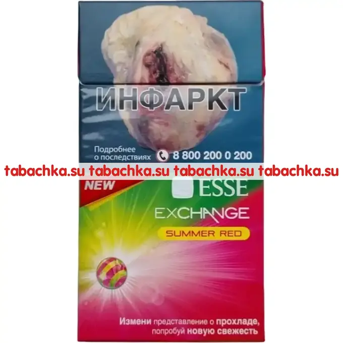 Сигареты Esse Exchange Summer Red